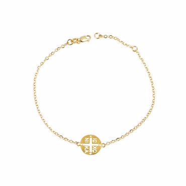Βραχιόλι με μοτίφ Ιησούς Χριστός Νικά σε κίτρινο χρυσό Κ14