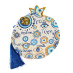 Γούρι επιτραπέζιο μεγάλο ρόδι με ευχές